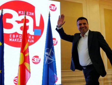 Ο Ζ.Ζάεφ εξαγόρασε βουλευτές που είχαν αποχωρήσει; - Θα περάσει την Συμφωνία των Πρεσπών;